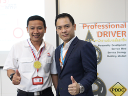 ให้รางวัลกับผู้ที่ร่วมตอบคำถามประจำวัน