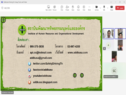 ทดสอบความรู้ก่อน และหลังการฝึกอบรม