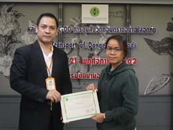 มอบประกาศนียบัตรให้กับผู้ที่ผ่านการฝึกอบรม
