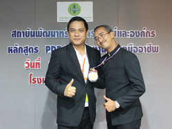 ให้รางวัลกับผู้ที่ร่วมตอบคำถาม