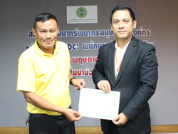 มอบประกาศนียบัตรใหักับผู้ที่ผ่านการฝึกอบรม