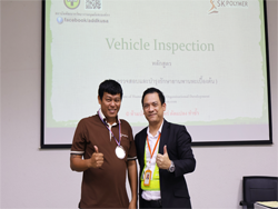 ให้รางวัลกับผู้ที่สามารถทำคะแนนสูงสุดในแต่ละกิจกรรม