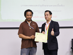 มอบประกาศนียบัตรให้กับผู้ที่ผ่านการฝึกอบรม