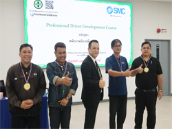 ให้รางวัลกับทีมผู้ชนะ