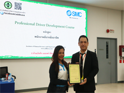 ขอขอบคุณหน่วยงาน และผู้บริหารที่ให้การสนับสนุน