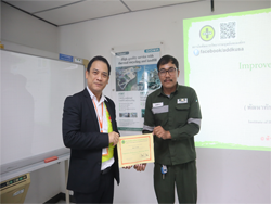 มอบประกาศนียบัตรให้กับผู้ที่ผ่านการฝึกอบรม