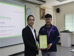 ขอขอบคุณหน่วยงานและผู้บริหารที่ให้การสนับสนุน