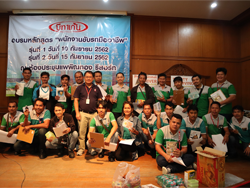 ถ่ายภาพร่วมกับผู้บริหารเป็นที่ระลึก