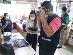 ตรวจประเมินการมองเห็นในภาวะแสงสลัว