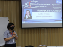 ผู้บริหารกล่าวต้อนรับพร้อมเน้นย้ำถึงมาตรฐานของหน่วยงานฯ