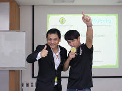ให้รางวัลกับผู้ที่ร่วมตอบคำถามประจำวัน