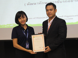 ขอขอบคุณหน่วยงาน และผู้บริหารที่ให้การสนับสนุน