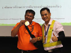 ให้รางวัลกับผู้ที่ทำคะแนนในแต่ละกิจกรรมได้สูงสุด