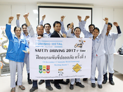 Sumisho Metal Safety Riding Training Course