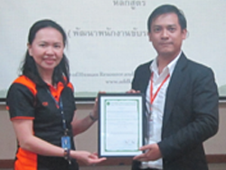 ขอขอบคุณหน่วยงานและผู้บริหารที่ให้การสนับสนุน