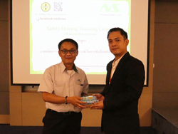 ขอขอบคุณสำหรับของที่ระลึก