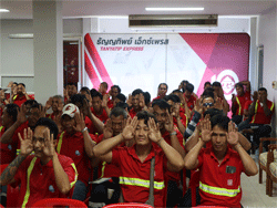 เทคนิคการสังเกตคาดการณ์เพื่อการรับมือกับสถานการณ์