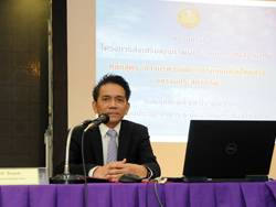 ผู้บริหารกล่าวต้อนรับพร้อมให้โอวาทพร้อมเปิดการฝึกอบรม
