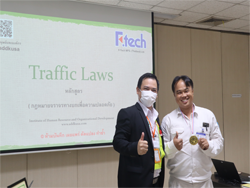 ให้รางวัลกับผู้ที่ร่วมตอบคำถาม