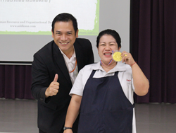 ให้รางวัลกับผู้ที่ร่วมตอบคำถาม