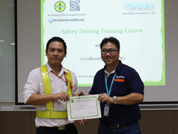 มอบประกาศนียบัตรให้กับผู้ที่ผ่านการฝึกอบรม Defensive Driving Certificate